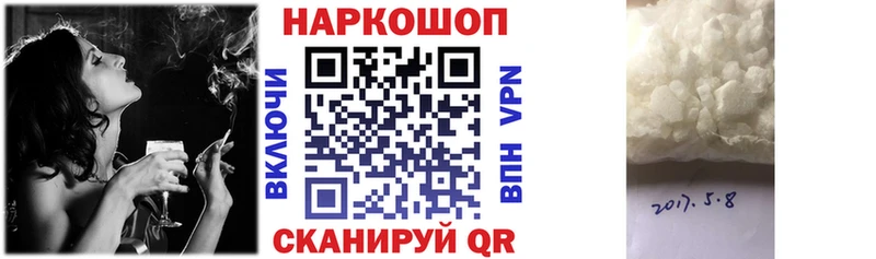 Где купить наркоту Егорьевск АМФ  Альфа ПВП  Меф мяу мяу  Каннабис  БУТИРАТ  ГАШ  COCAIN 
