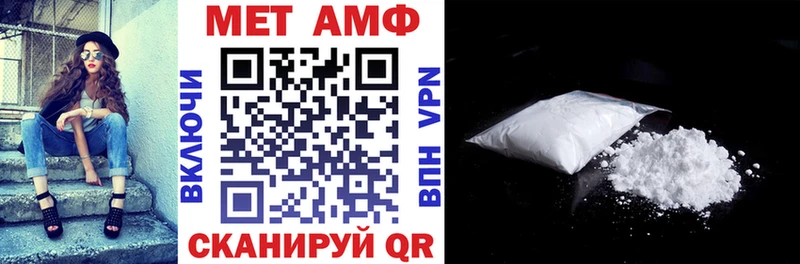 Амфетамин 98%  что такое   Егорьевск 