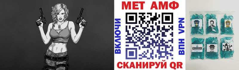 АМФ VHQ Егорьевск