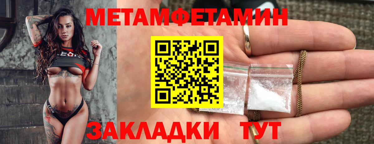 Amphetamine  Егорьевск  АМФ Premium 