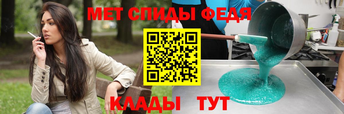 Амфетамин 98% Егорьевск