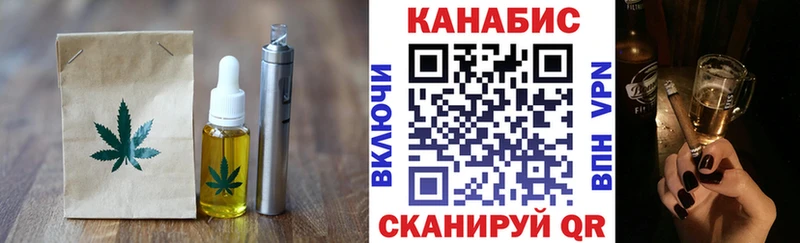 гидра маркетплейс  Егорьевск  Cannafood марихуана 