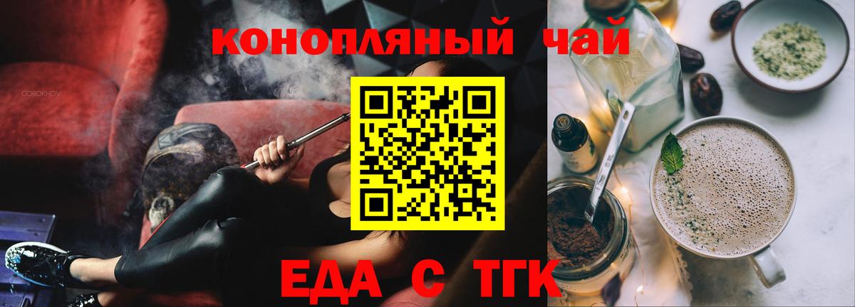 Амфетамин Егорьевск