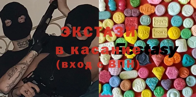 Ecstasy 280мг  Егорьевск 