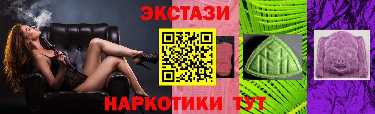 Экстази Дубай Егорьевск