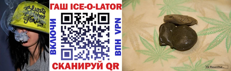 ГАШ 40% ТГК  магазин продажи   Егорьевск 
