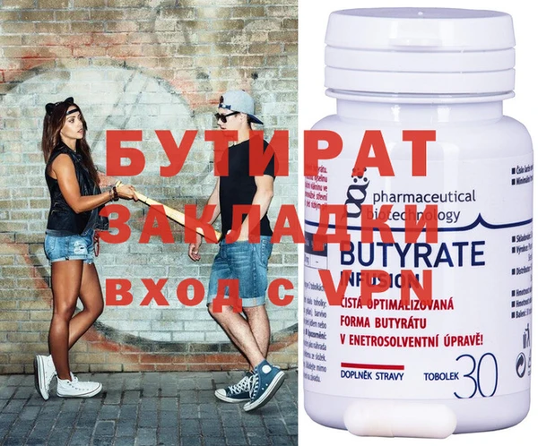 mdpv Корсаков