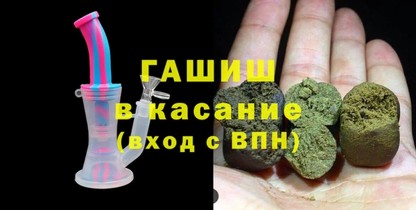 MESCALINE Волоколамск