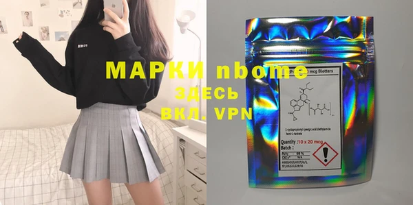 mdpv Корсаков