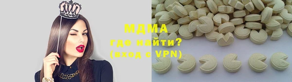 mdpv Корсаков
