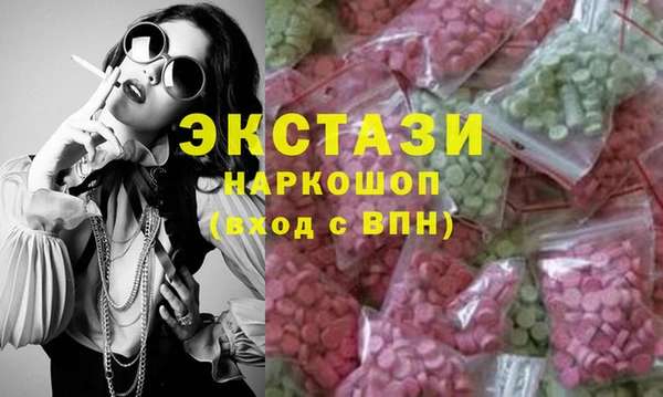 PSILOCYBIN Костерёво