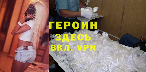 меф VHQ Краснослободск