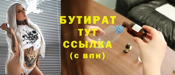 PSILOCYBIN Костерёво