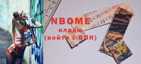 PSILOCYBIN Костерёво