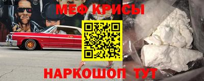 кристаллы Балашиха