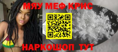 первитин Жуковский