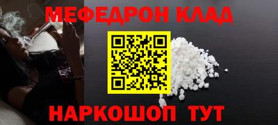 спиды Балаково