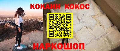 спиды Балаково