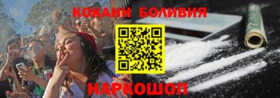 кристаллы Балашиха