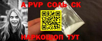 кристаллы Балашиха