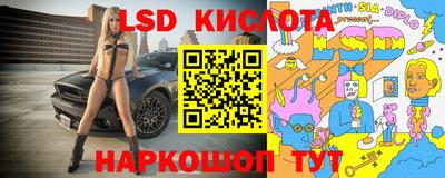 кристаллы Балашиха