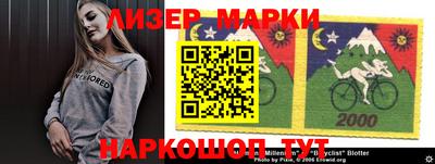 кристаллы Балашиха