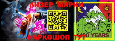 кристаллы Балашиха