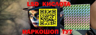 кристаллы Балашиха