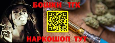 каннабис Заводоуковск