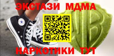 кристаллы Балашиха