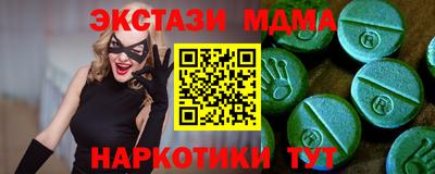 mdpv Гай