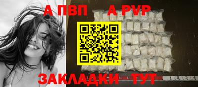 спиды Балаково