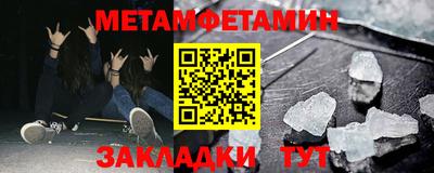 спиды Балаково