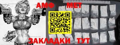 кристаллы Балашиха