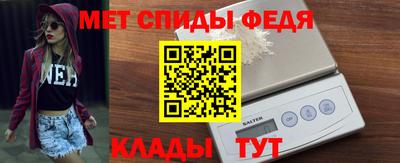 спиды Балаково