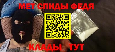 spice Гатчина