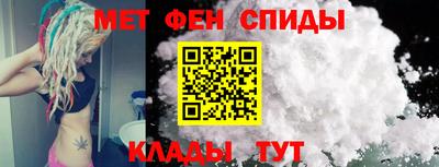 кристаллы Балашиха