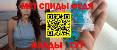 spice Гатчина