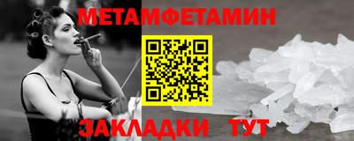 спиды Балаково