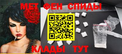 кристаллы Балашиха