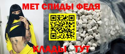 скорость Гагарин