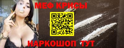 spice Гатчина