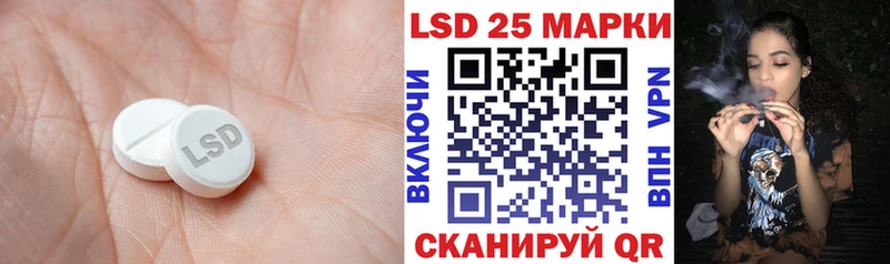 Лсд 25 экстази ecstasy сколько стоит Егорьевск