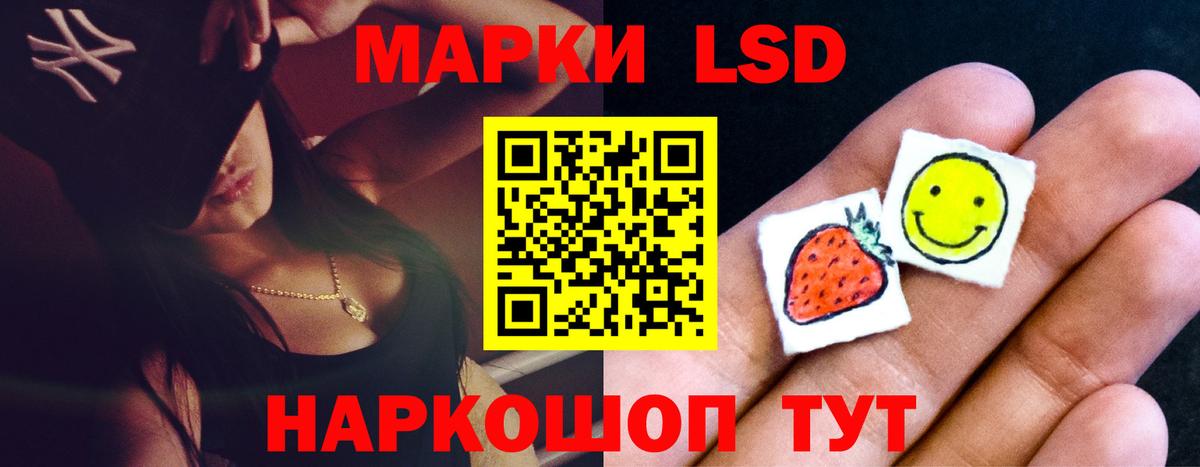 ЛСД экстази кислота  LSD-25 экстази ecstasy  Егорьевск  Вход с VPN 