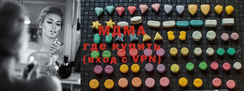 блэк спрут ссылка  даркнет сайт  Егорьевск  MDMA молли 