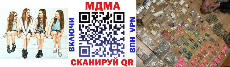 где найти наркотики  Егорьевск  МДМА молли 