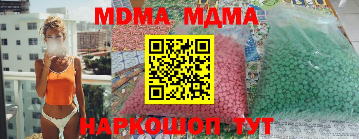 ГЕРОИН Егорьевск