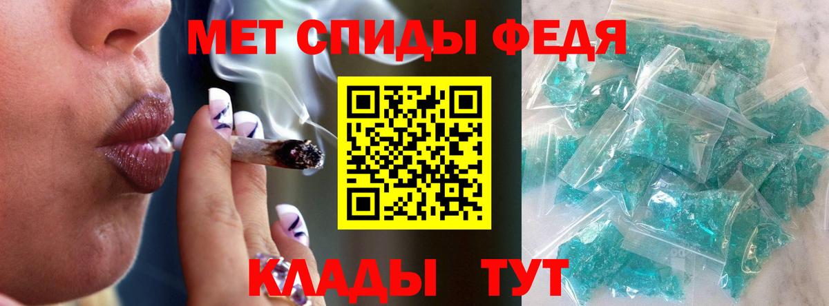 Первитин  Егорьевск  Метамфетамин Декстрометамфетамин 99.9% 