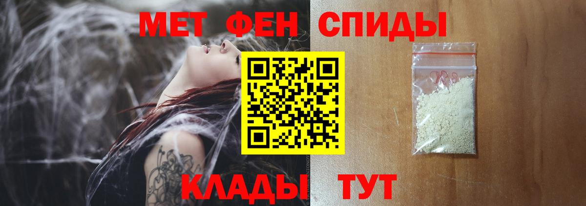 КОКАИН  Вход с VPN  НБОМе  МЕФ кристаллы  Марихуана  Гашиш  Егорьевск  Конопля 