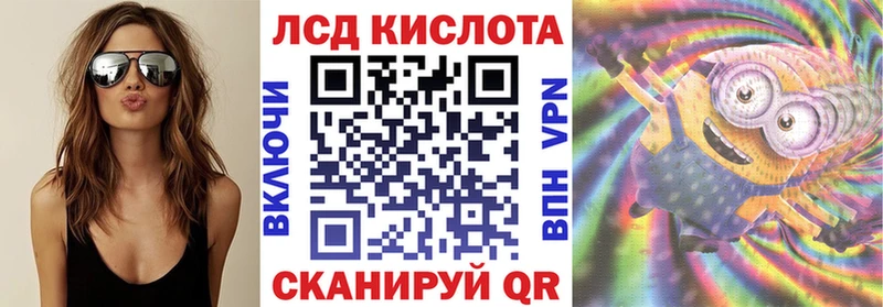 Марки NBOMe 1,8мг  Егорьевск 